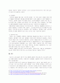 역사 속의 전염병 대유행에 대해 조사하고, 코로나 바이러스 대유행과 비교해보시오. 5페이지