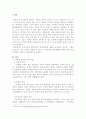 방송통신대학교/취미와 예술/교재에 나와 있는 다양한 취미 활동 중 자신이 평소 즐기고 있는 취미 활동과 가장 가까운 것을 골라 교재의 내용을 요약하고 자신이 그 활동을 즐기고 있는 방식을 서술한 후 앞으로 더 즐거운 취미 생활을 하려면 어떤 것을 개선할 수 있을지 생각해 보시오. 2페이지