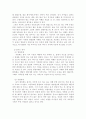 방송통신대학교/취미와 예술/교재에 나와 있는 다양한 취미 활동 중 자신이 평소 즐기고 있는 취미 활동과 가장 가까운 것을 골라 교재의 내용을 요약하고 자신이 그 활동을 즐기고 있는 방식을 서술한 후 앞으로 더 즐거운 취미 생활을 하려면 어떤 것을 개선할 수 있을지 생각해 보시오. 4페이지
