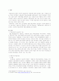 /행동주의 학습이론, 인지주의 학습이론, 사회학습이론, 인본주의 학습이론, 구성주의 학습이론에 대해 설명하시오. 2페이지