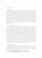 /행동주의 학습이론, 인지주의 학습이론, 사회학습이론, 인본주의 학습이론, 구성주의 학습이론에 대해 설명하시오. 5페이지