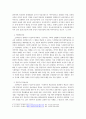 /행동주의 학습이론, 인지주의 학습이론, 사회학습이론, 인본주의 학습이론, 구성주의 학습이론에 대해 설명하시오. 6페이지