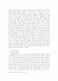 /행동주의 학습이론, 인지주의 학습이론, 사회학습이론, 인본주의 학습이론, 구성주의 학습이론에 대해 설명하시오. 7페이지