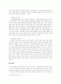 /행동주의 학습이론, 인지주의 학습이론, 사회학습이론, 인본주의 학습이론, 구성주의 학습이론에 대해 설명하시오. 8페이지