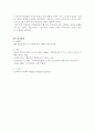 /행동주의 학습이론, 인지주의 학습이론, 사회학습이론, 인본주의 학습이론, 구성주의 학습이론에 대해 설명하시오. 9페이지