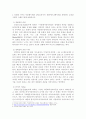 1. 문화적 차이는 다문화사회의 갈등요인이다. 문화커뮤니케이션을 방해하는 요인을 구체적 사례와 함께 설명하시오./2. 인터넷사회는 디지털갈등이 많아졌다. 디지털갈등 완화방안을 구체적 사례와 함께 설명하시오. 2페이지