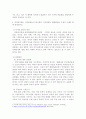 1. 문화적 차이는 다문화사회의 갈등요인이다. 문화커뮤니케이션을 방해하는 요인을 구체적 사례와 함께 설명하시오./2. 인터넷사회는 디지털갈등이 많아졌다. 디지털갈등 완화방안을 구체적 사례와 함께 설명하시오. 4페이지