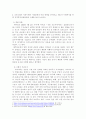 1. 강의 수강 후 인상적인 내용 3개를 제시하시오. 그리고 왜 인상적인지에 대한 이유를 설명하시오. 2. 코로나19가 지역사회와 시민들에게 미친 영향을 분석하고, 제도적 사회복지를 위한 지역복지실천방안을 사례를 들어 논하시오. 4페이지