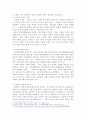 1. 사회적 가치 측면에서 사회적 경제의 의미와 중요성을 서술 하시오/ 2. 사회적 경제가 등장한 배경을 서술 하시오/ 3. 사회적 경제 관련 언론 기사를 하나 선정하여 캡쳐 하고, 기사 내용에 대한 본인 의견을 작성 하시오 2페이지