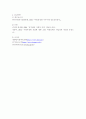 1. 사회적 가치 측면에서 사회적 경제의 의미와 중요성을 서술 하시오/ 2. 사회적 경제가 등장한 배경을 서술 하시오/ 3. 사회적 경제 관련 언론 기사를 하나 선정하여 캡쳐 하고, 기사 내용에 대한 본인 의견을 작성 하시오 7페이지