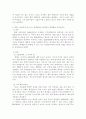 1. 아래의 제시된 문제들 중에 5개를 설명하시오. 2. 영화 를 보고, 세대갈등의 관점에서 영화평을 작성하시오. 4페이지