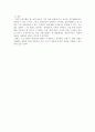 1. 아래의 제시된 문제들 중에 5개를 설명하시오. 2. 영화 를 보고, 세대갈등의 관점에서 영화평을 작성하시오. 6페이지