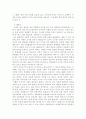 방송통신대학교/전통사회와 생활문화/1. 제8장 민장 속의 다양한 모습을 읽고 조선시대 자신의 거주지나 고향에서 등장을 올리는 대표자가 되어 직접 민장을 작성하고(민장을 작성하는 이유, 요구조건 등) 그에 대한 관의 대응과 결과 등을 담을 것(35점) 2. 제9장 교육과 과거, 제10장 관료와 양반의 삶을 읽고 자신을 조선시대 살았던 인물로서 공부 2페이지