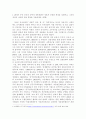 1. 20세기 후반 중국의 국학과 전통문화가 새롭게 조명된 배경을 설명하고, 그것의 정치적, 상업적 전용 양상을 서술하세요. /20세기 후반 이후 중국 중화주의의 발현 양상을 주요 역사문화공정과 중국몽등의 사례를 들어 설명하세요. 2페이지