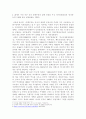 1. 20세기 후반 중국의 국학과 전통문화가 새롭게 조명된 배경을 설명하고, 그것의 정치적, 상업적 전용 양상을 서술하세요. /20세기 후반 이후 중국 중화주의의 발현 양상을 주요 역사문화공정과 중국몽등의 사례를 들어 설명하세요. 4페이지