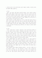 맹자와 순자의 인간 본성에 대한 논의의 핵심을 정리하고, 맹자와 순자의 정치철학에 대해 설명하시오/ 장자의 철학에서 볼 수 있는 변화, 옳고 그름, 자아에 대한 인식, 삶에 대한 이해의 관점이 공자의 철학과 다른 점을 정리해 보시오/ 현대 우리의 삶에서 동양철학이 주는 의미는 무엇이 있을지에 대해 이야기하시오 2페이지