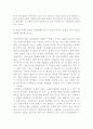 맹자와 순자의 인간 본성에 대한 논의의 핵심을 정리하고, 맹자와 순자의 정치철학에 대해 설명하시오/ 장자의 철학에서 볼 수 있는 변화, 옳고 그름, 자아에 대한 인식, 삶에 대한 이해의 관점이 공자의 철학과 다른 점을 정리해 보시오/ 현대 우리의 삶에서 동양철학이 주는 의미는 무엇이 있을지에 대해 이야기하시오 4페이지