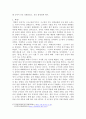 고구려, 백제, 신라, 발해, 고려시대에 대하여 국가별 주요 왕의 업적을 기술하고 전성기와 쇠퇴기에 대한 원인 및 시사점을 작성하시오 3페이지
