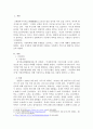 가정 내에서 이루어지는 폭력이 증가하고 있는 추세이다. 가정폭력의 심각성과 현재 가정폭력 시 처벌근거, 그리고 가정폭력 피해 가정에 제공되고 있는 서비스 등을 외국사례 1개를 포함해서 비교,분석,정리하시오. 2페이지