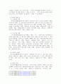 가정 내에서 이루어지는 폭력이 증가하고 있는 추세이다. 가정폭력의 심각성과 현재 가정폭력 시 처벌근거, 그리고 가정폭력 피해 가정에 제공되고 있는 서비스 등을 외국사례 1개를 포함해서 비교,분석,정리하시오. 3페이지