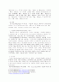 가정 내에서 이루어지는 폭력이 증가하고 있는 추세이다. 가정폭력의 심각성과 현재 가정폭력 시 처벌근거, 그리고 가정폭력 피해 가정에 제공되고 있는 서비스 등을 외국사례 1개를 포함해서 비교,분석,정리하시오. 4페이지