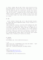 가정 내에서 이루어지는 폭력이 증가하고 있는 추세이다. 가정폭력의 심각성과 현재 가정폭력 시 처벌근거, 그리고 가정폭력 피해 가정에 제공되고 있는 서비스 등을 외국사례 1개를 포함해서 비교,분석,정리하시오. 5페이지