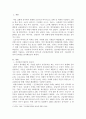 코로나19로 인한 경제위축과 국민 생활의 전반적 어려움으로 정부와 지방자치단체에서는 긴급재난지원금을 지원하였습니다. 2020년 5월에 제공된 중앙정부와 경기도의 긴급재난지원금 정책을 급여대상, 급여내용, 전달체계, 재원에 따라 비교 분석하고, 개선방안을 생각해 봅시다 2페이지