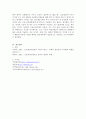 코로나19로 인한 경제위축과 국민 생활의 전반적 어려움으로 정부와 지방자치단체에서는 긴급재난지원금을 지원하였습니다. 2020년 5월에 제공된 중앙정부와 경기도의 긴급재난지원금 정책을 급여대상, 급여내용, 전달체계, 재원에 따라 비교 분석하고, 개선방안을 생각해 봅시다 5페이지