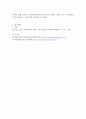 1. 일제강점기 식민지 정책과 독립운동의 전개과정에 대해 구체적으로 서술하시오 2. 고려시대 문화와 그 성격에 대해 설명하시오 7페이지