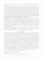 유고연방의 형성 2페이지