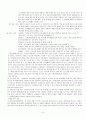 사회복지관, 재가복지봉사센터, 건강가정지원센터 6페이지