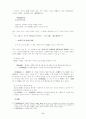 시조 2페이지