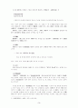 시조 3페이지