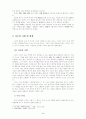 시조 4페이지