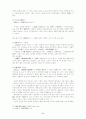 시조 6페이지