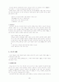 시조 9페이지
