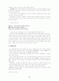 시조 10페이지