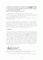 시조 11페이지