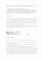 시조 14페이지