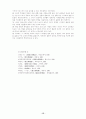 시조 15페이지