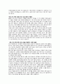 우울증과 자살 22페이지