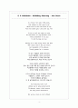 John Donne의 「A Valediction_Forbidding Mourning」비평 4페이지