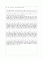 영문학 용어와 엘리자베스 시대 개관 [영문학 개관 과제] 5페이지