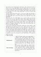 노튼 영문학 개관 자료 정리 [중간고사] 6페이지