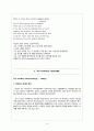 노튼 영문학 개관 자료 정리 [중간고사] 10페이지