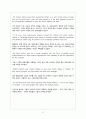 노튼 영문학 개관 자료 정리 [중간고사] 22페이지