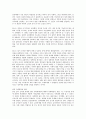 홉스, 로크, 롤스, 루소가 사회계약론을 주장하게 된 배경과 흄의 비판, 그리고 개인의 견해 2페이지