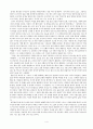 형식주의 비평론을 통해 본 광장의 세상 4페이지