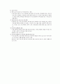 한부모가족에 대하여 16페이지