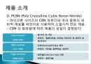 Element Six (De Beers Industrial Diamond) 드비어스 그룹 엘레멘트 식스 기업 분석 12페이지